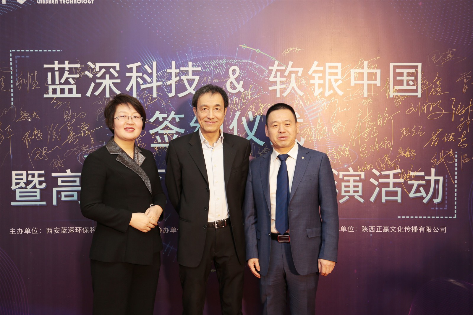 强强联手、蓄势待发丨开云app网站登录-开云|在线入口
&软银中国签约仪式成功举行