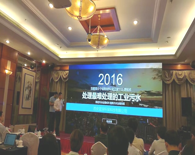热烈祝贺开云app网站登录-开云|在线入口
荣获2016环保创新创业大赛“优秀奖”