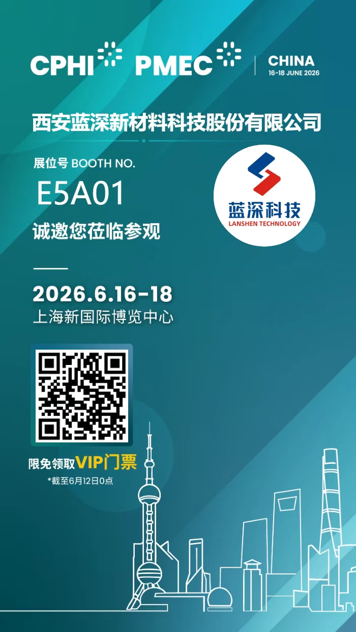 开云app网站登录-开云|在线入口
即将亮相 2026 上海 CPHI 世界制药原料展     聚焦医药分离纯化新材料创新